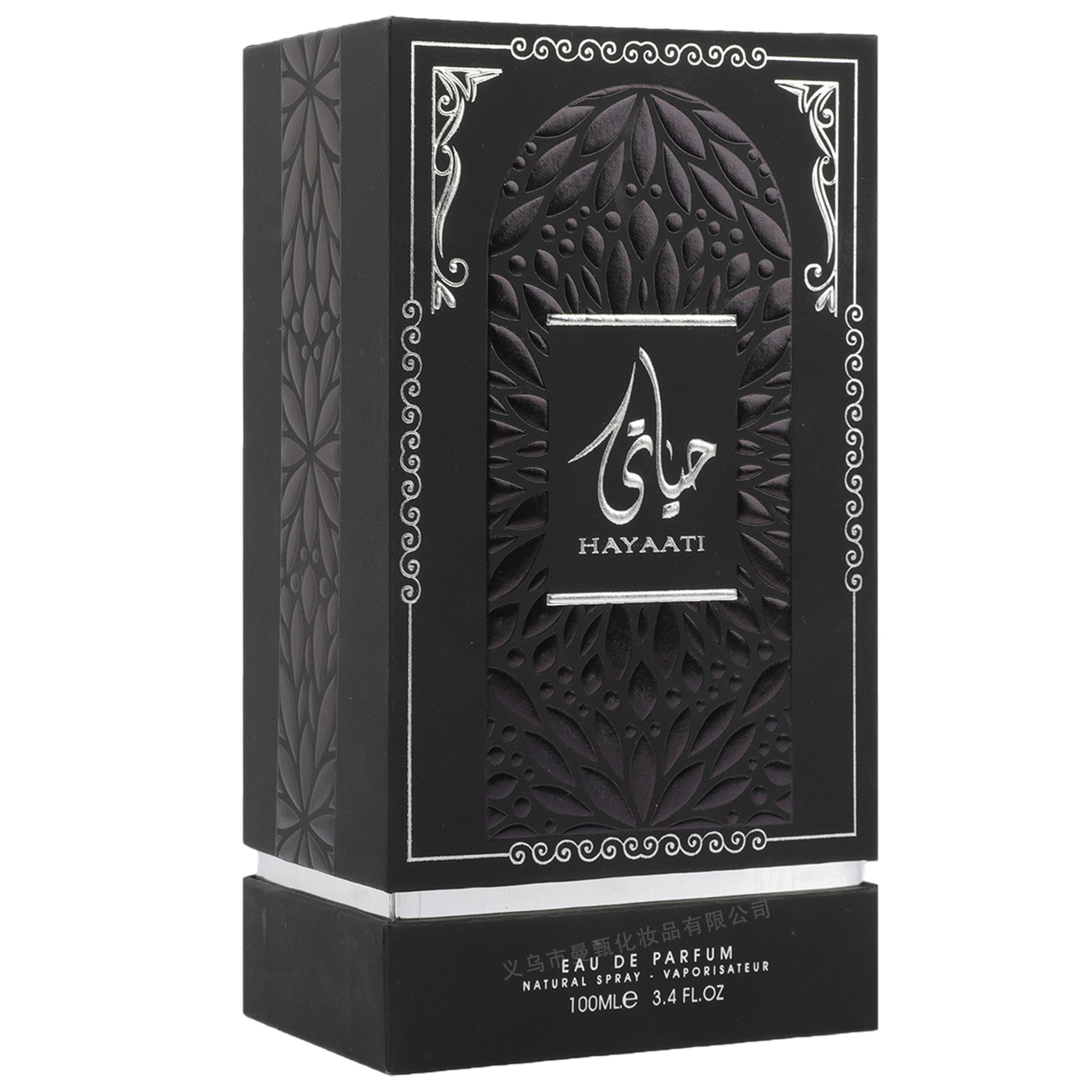 100ml fragancia de comercio exterior transfronterizo de alta calidad MZ - 277 fragancia persistente fragancia árabe al por mayor