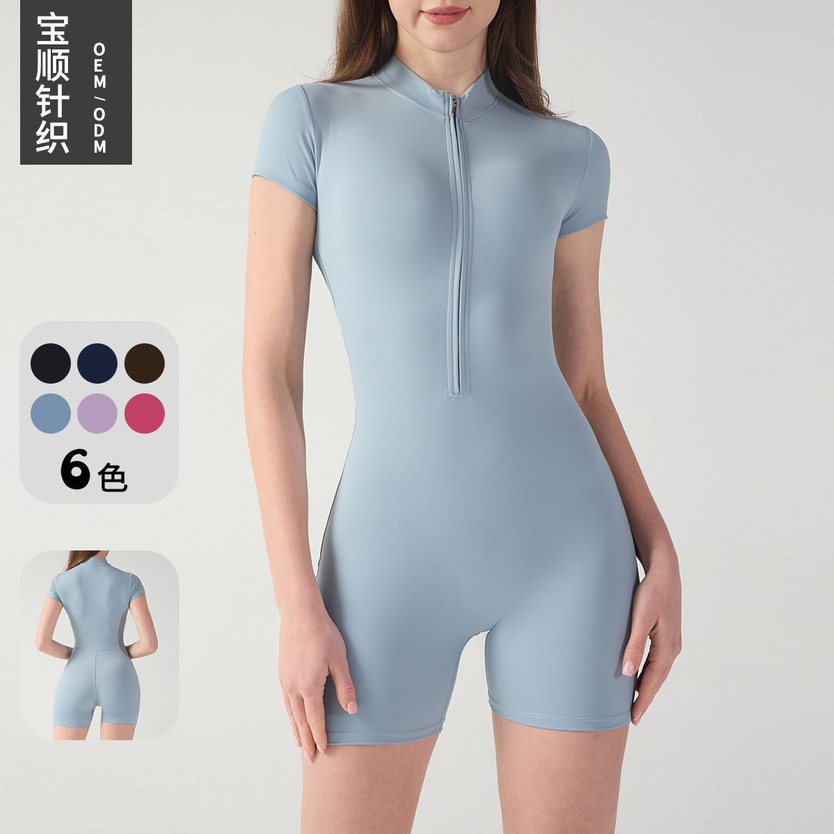 Baoshun Seamless One-Piece Yoga Suit, Slim Fit, Sports Fitness Running Jumpsuit, Quick-Drying, High-Intensity Workout Clothes