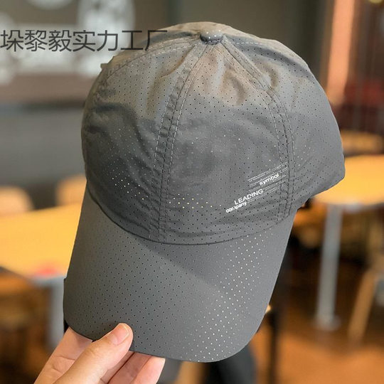 Hat Men's Summer Ultra-thin Quick-drying Cap Casual Fishing Sunshade Baseball Cap Outdoor Mesh Breathable Sun Hat