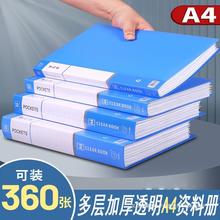 文件夹袋a4资料册透明插页资料收纳册档案整理办公活页夹