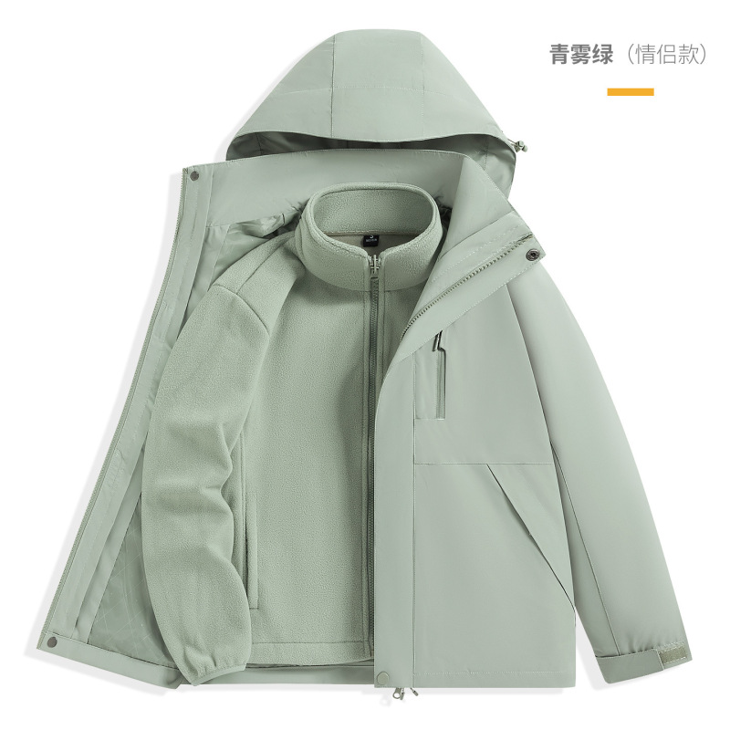 工場直販人気ジャケット 96888 取り外し可能なアウトドアツーピースセットカップルスタイル防水グループ購入モデル卸売|undefined