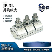 JB-3L �K�Ͼ��A �X�K�Ͼ��A JB-3L ������˨ʽ������