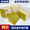 Special Offer The Expo sponge Sandpaper automobile parts Sheet Metal Grind Top coat polish square Flocking sponge Sandpaper