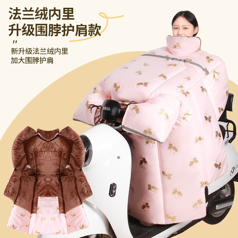2025年新型電動自転車用防風カバー、冬用裏起毛・厚手、電動自転車用防水・防風・保温カバー|undefined