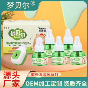 늟�����Һɢ�b���b�a��Һ���ßoζ���Һ���l��������������l