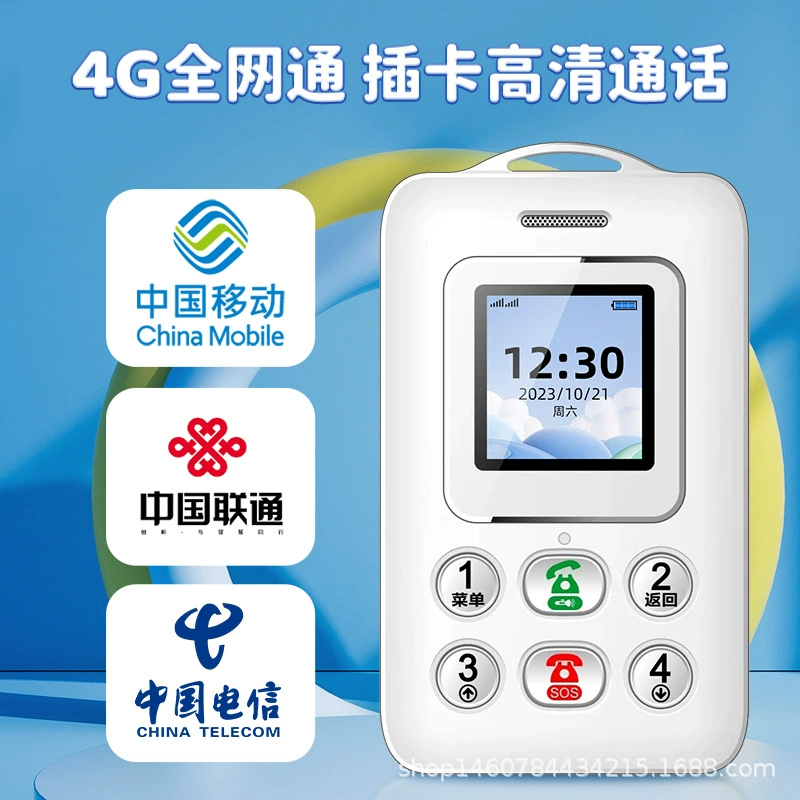Детский защитный смартфон, 4G и 5G, геолокация и SOS, безопасен для учащихся младших классов