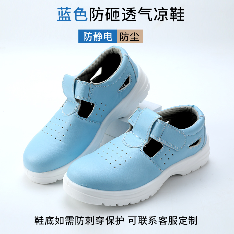 Zapatos blancos a prueba de golpes, zapatos de seguridad antiestáticos, sala limpia, fábrica de alimentos, zapatos de trabajo de acero, zapatos de protección con película recubierta