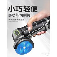 ?С���Ƭ�����ĥ�C�и�Ƭ���Fľ���๦��3��75mm��ʯ�ľ�