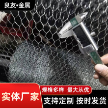 现货批发六角网铁丝网25mm开孔 镀锌六角网 涂塑六角网
