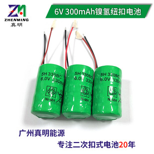 ����330H�������늳� 300mah���ܼҾ� 늄���� 6V懚�늳�