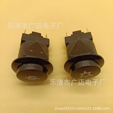 直供烤箱按鈕開關/電源按鈕開關/烤箱門控開關/烤箱按鈕/預熱開關