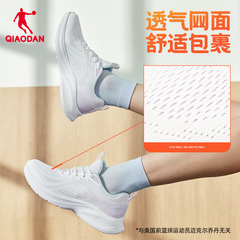 乔丹跑步鞋女鞋2025春季新款针织运动鞋轻便减震休闲鞋软底慢跑鞋