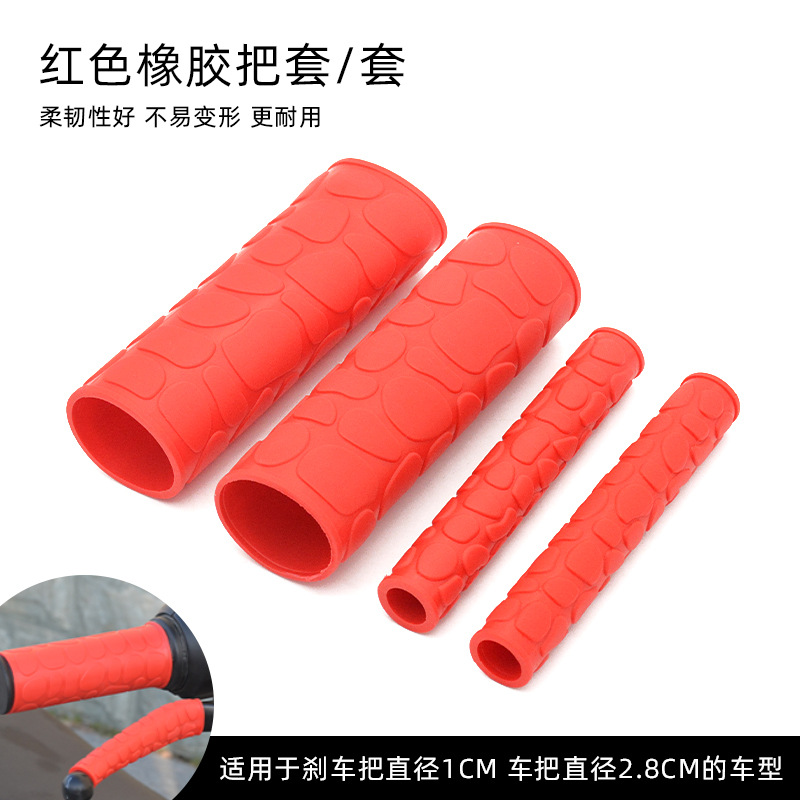고무 손잡이 커버 레드