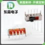 滑动换档拨动调温开关