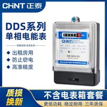 ��̩�������ʽ늱�����220v늶ȱ��߾���DDS666܉��ʽ��ܱ�