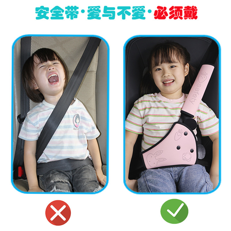 子供専用自動車シートベルト調節固定器首引き防止アニメ肩かわいいウサギの腹保護制限器|undefined