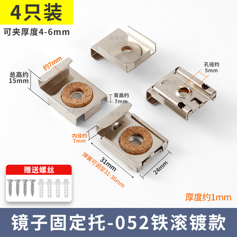 Venta al por mayor de acero inoxidable 304 espejo titular de espejo de cristal titular de espejo cuadrado accesorios de Hardware Muebles 4 unids/set