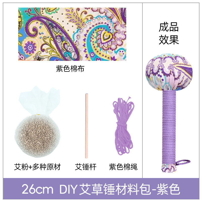 艾草ハンマー養生ハンマー艾灸拍八虚打肩首背中手作りdiy材料包打経絡ハンマー|undefined