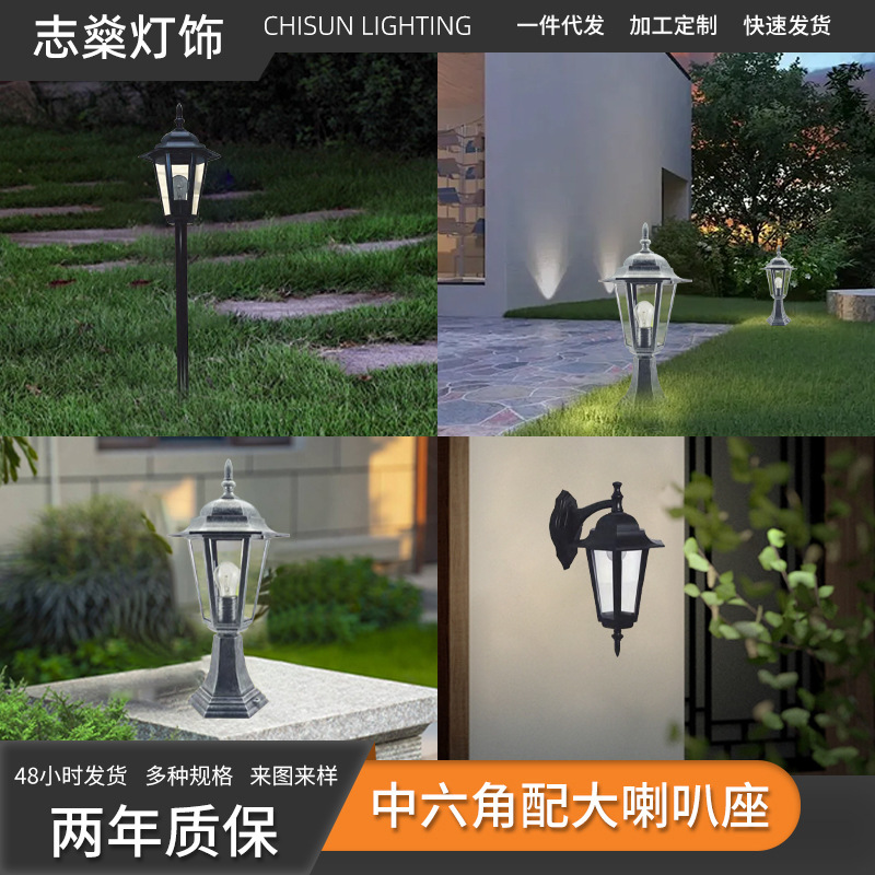 Hexagonal Garden Lawn Lamp, Lawn Led Garden Light, Park Community Lawn Street Light, Decorative Wall Lamp, Lampshade Hexagonal Garden Lawn Lamp, Lawn Led Garden Light, Park Community Lawn Street Light, Decorative Wall Lamp, Lampshade