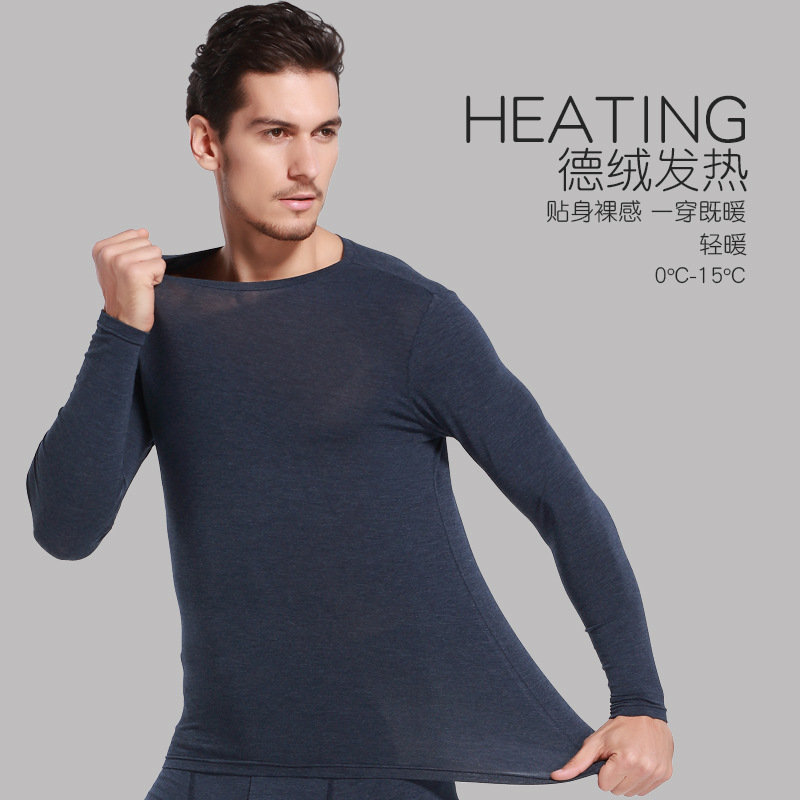 内衣德绒打底秋衣秋裤男款薄德容套装发热圆领纯色款内搭保暖