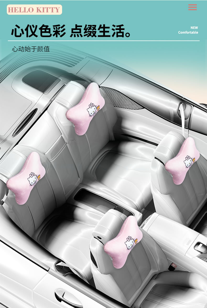 Hellokitty Car Pillow Cute Cartoon Car Headrest Neck Pillow Popular Leather Pillow Bone Pillow for Women