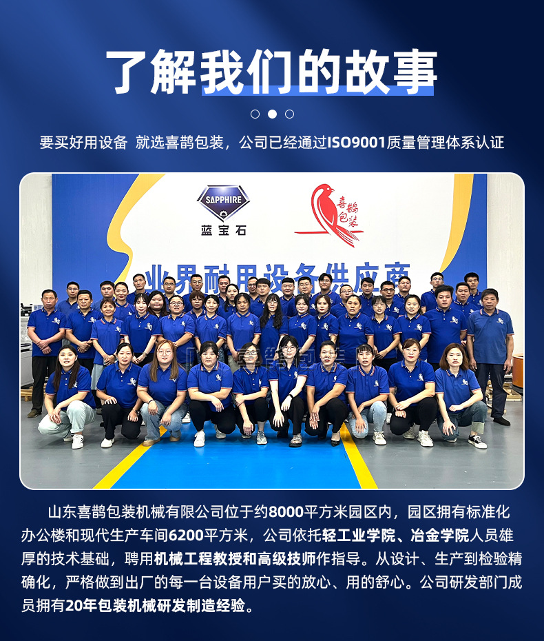 微信图片_20240920140816