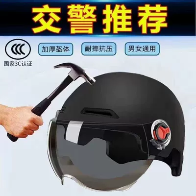 Motosiklet kaskı (dəbilqə) universal motorcycle half helmet breathable helmet
