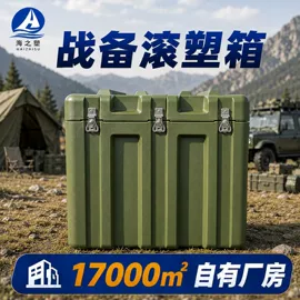 塑料箱;野营折叠桌椅;塑料桶