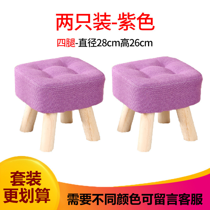 Taburetes de tela creativos pequeños taburetes caseros adultos sofá taburetes sala de estar dormitorio red roja taburetes de madera sólida silla pequeña
