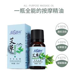 青い駅舎緑芝青掻爬精油老姜ラベンダー薔薇花精油マッサージ香薫