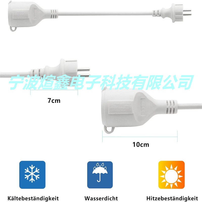 欧洲CE认证插头线欧式法式法国头三插电源线欧标品字尾欧规电源线