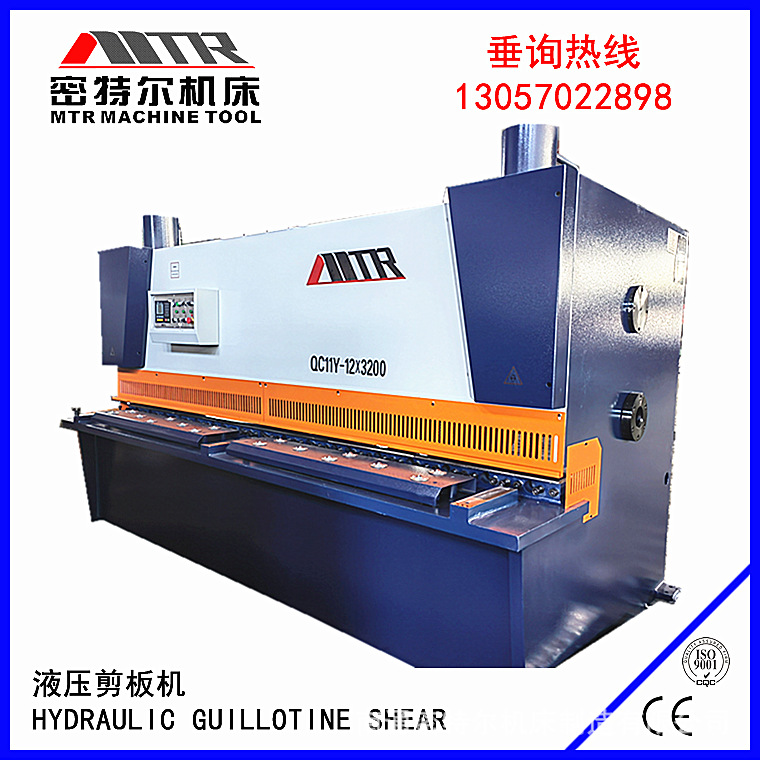 现货供应 3米2液压闸式剪板机 QC11Y-12X3200 不锈钢板剪切机床