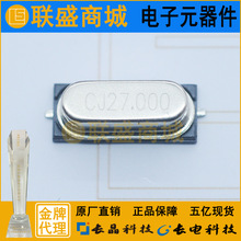 CJ���� ������Ƭ50325����3225�����г����8MHZ����оƬicԪ����