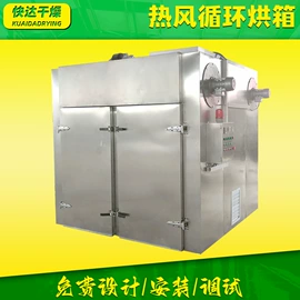 粉碎机;箱式干燥设备;混合机