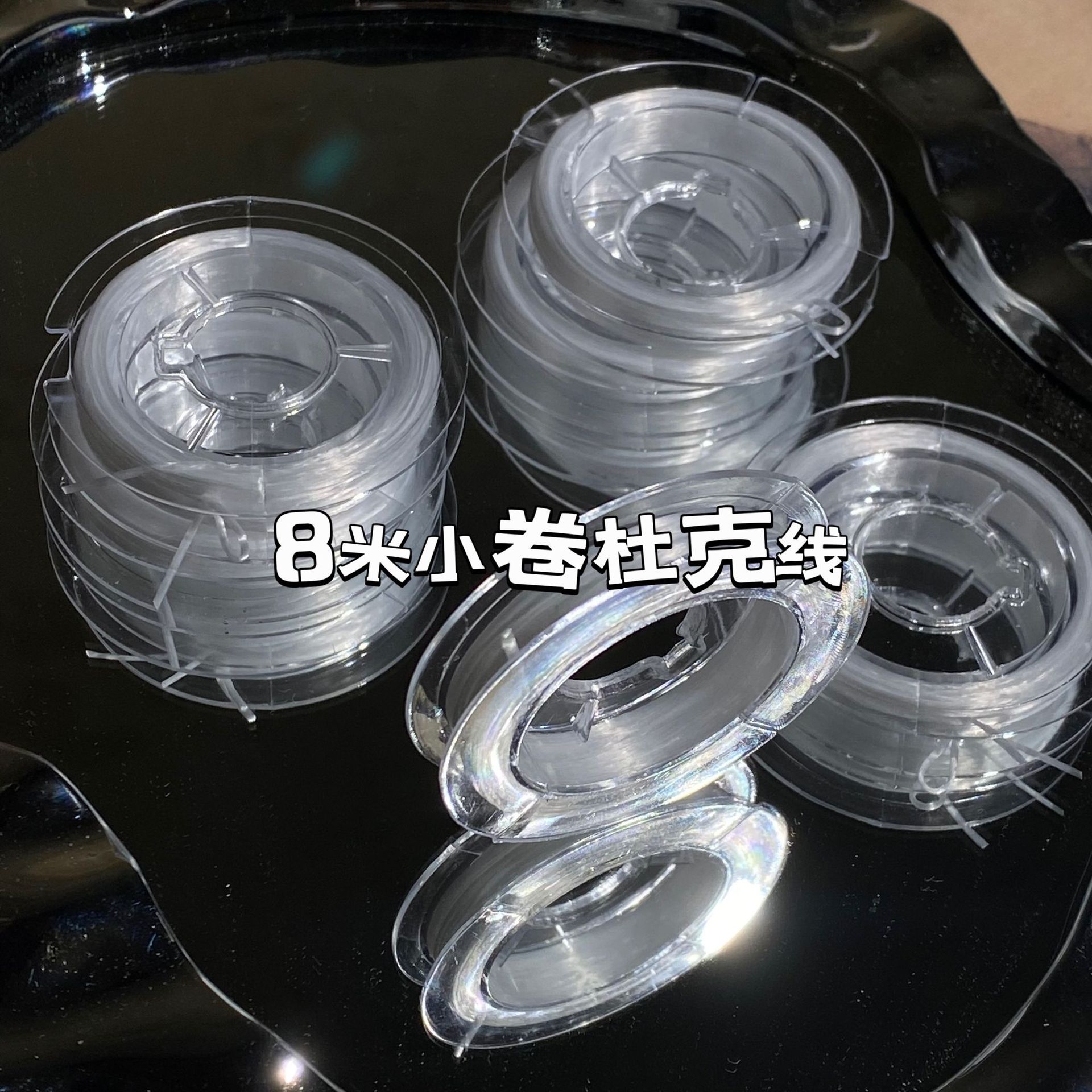 0.8mm Duco string mini white flat wire handmade DIY jewelry accessories material for stringing beads elastic braiding