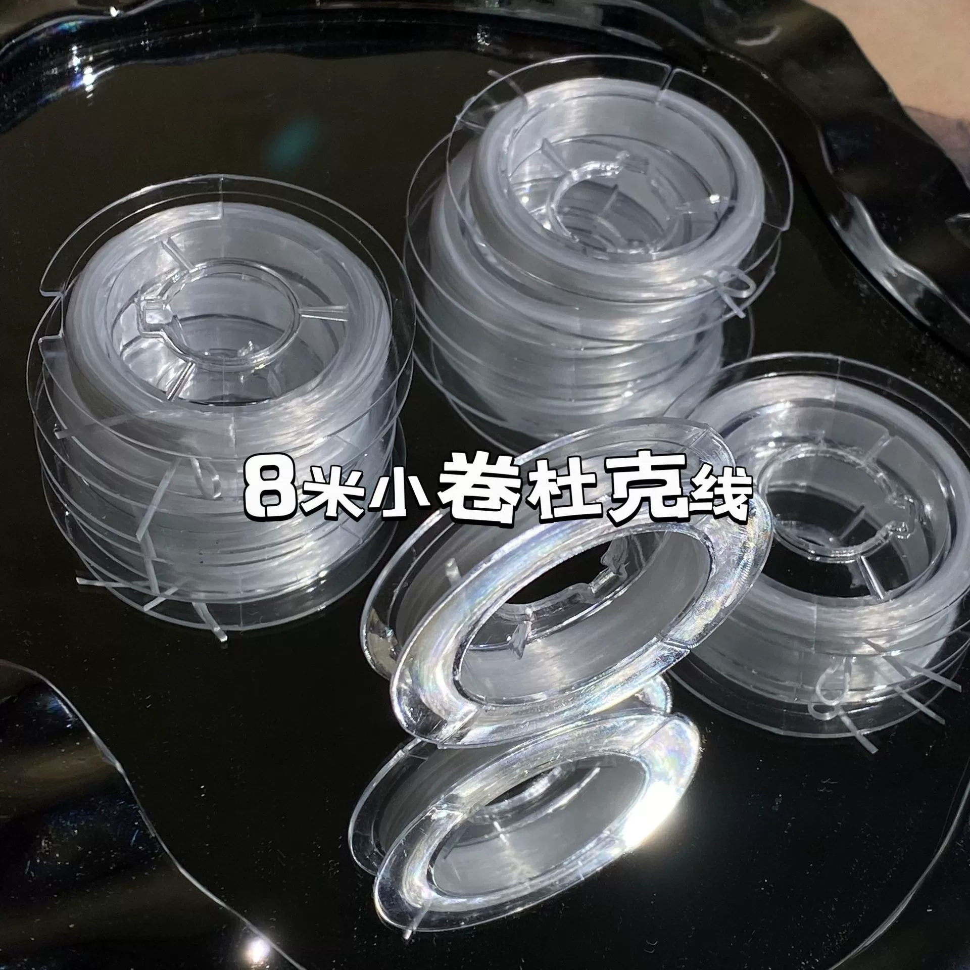 0,8 мм Duke линия мини белый плоский шелк ручной работы ювелирные аксессуары материал