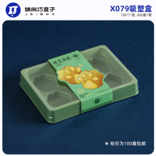 X079��ͨ؈צ�G������b�� 6���b�G�����F���ΰ��b���cX128���ܺ�