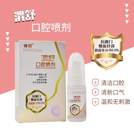 参类滋补品;代餐粉;消毒抑菌加工