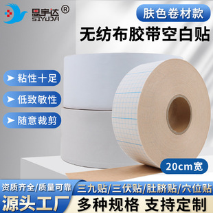 ��20cm�Բ��wɫ���Ŀհ��N�o�����z��͸���z���հ׸�ș�N�̶��z��