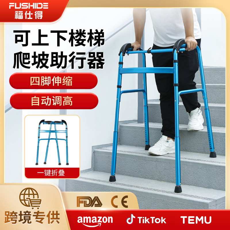 Andador plegable para subir escaleras para personas mayores y discapacitadas, dispositivo de asistencia para caminar para subir y bajar escaleras.