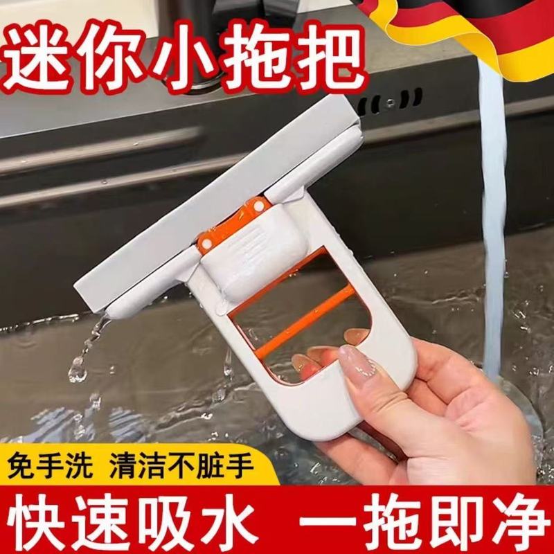 折叠迷你小拖把家用桌面折叠耐用新款免手洗迷你桌面懒人小拖把|undefined
