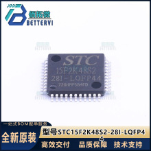 ԭװSTC15F2K48S2-28I-LQFP44  LQFP-44 ��Ƭ��(MCU/MPU/SOC)