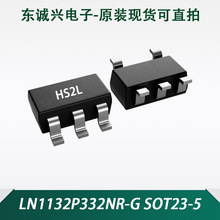 ����LN1132P332NR-G �͹���LDO�������zӡHS2L���bSOT23-5��ֱ��