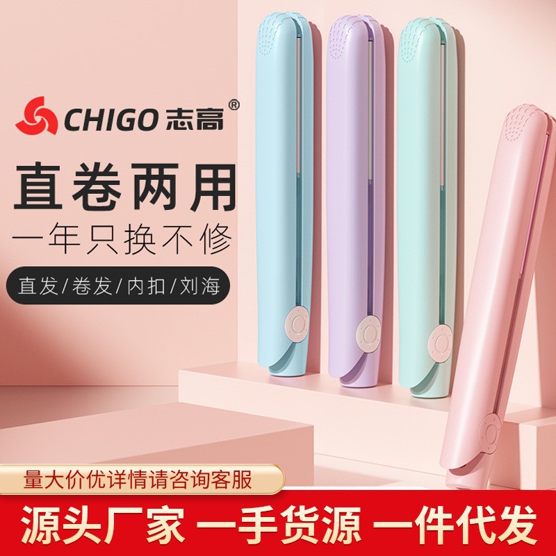 Home-Use Curling Iron 3C Mini Flat Iron Dual-Use for Straightening and Curling, Small Portable Bangs Curling Iron, Dormitory Anti-Scald Straightening Iron