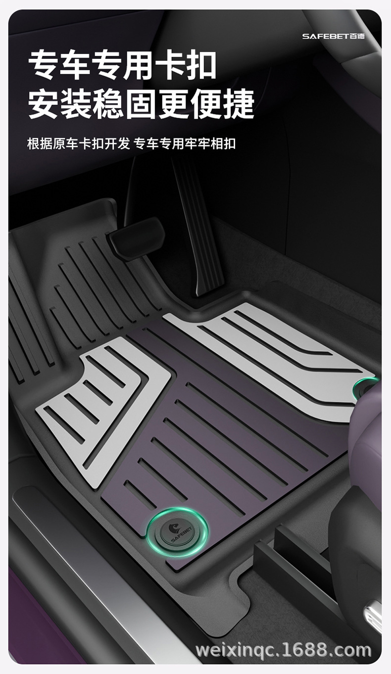 Suitable for Leapmotor A10 B01 C11 B10 C10 C16 D19 Lafa5 Special Tpe Colorful Car Floor Mats