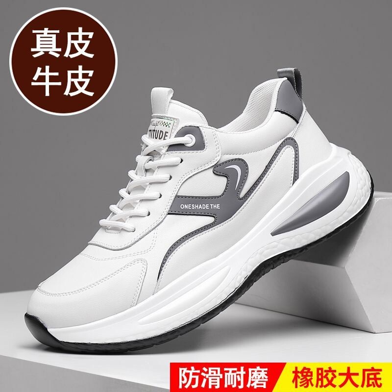 Leather Men's Shoes 2025 Spring & Fall New Fashion Versatile Men's Sports and Casual Shoes Lightweight Non-Slip Wear-Resistant Outdoor Shoes Leather Men's Shoes 2025 Spring & Fall New Fashion Versatile Men's Sports and Casual Shoes Lightweight Non-Slip Wear-Resistant Outdoor Shoes