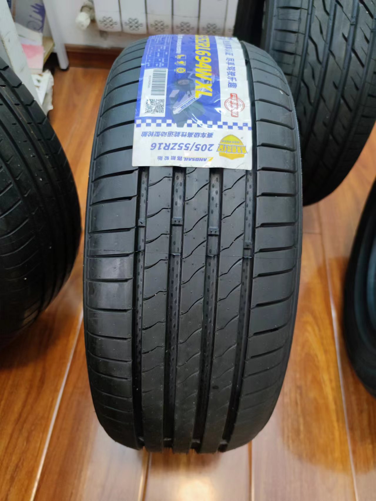 Lu Hang Tire 17-20 inch 162052152251617181920 Car Quiet Control Aviation Grade Tire