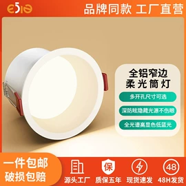 磁吸轨道灯;射灯;LED豆胆灯