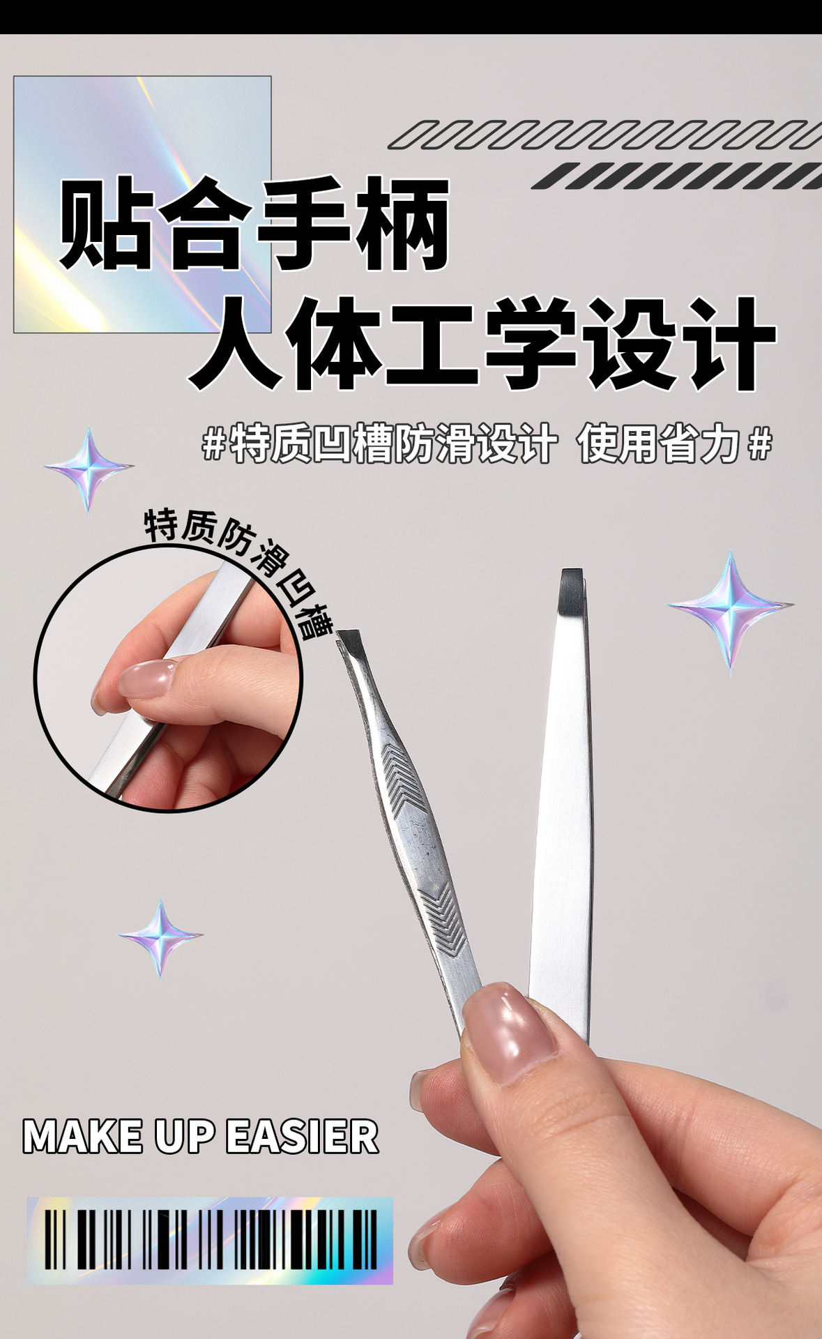 LMLTOP Flat and slanted eyebrow tongs 2-piece set, stainless steel eyebrow tongs, eyebrow tongs, tweezers, eyebrow shaping tools JJF17 Item Picture