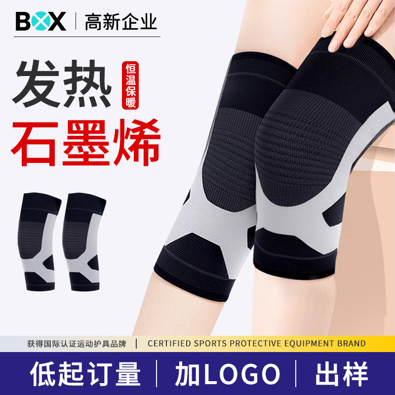 Graphene knee pads, self-heating and warming, for cold legs, joint protection, anti-slip, high elasticity, breathable, unisex sports gear
